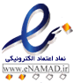 enamad2