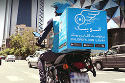 الوپیک